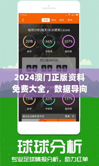 澳门管家婆100%精准与2025年新澳今晚资料,与警惕虚假宣传-全面释义、解释与落实