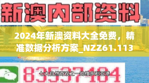体育竞技 第3页