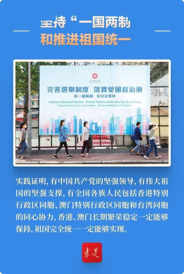2025年新澳门和香港天天免费精准大全,全面释义澳门一富城、解释与落实-警惕虚假宣传-全面释义、解释与落实 解析与释义