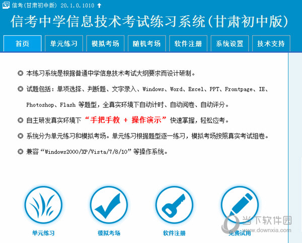 2025澳门特马网站www,全面释义、解释与落实与警惕虚假宣传-全面释义、解释与落实