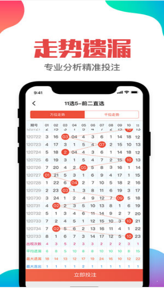 体育竞技 第2页