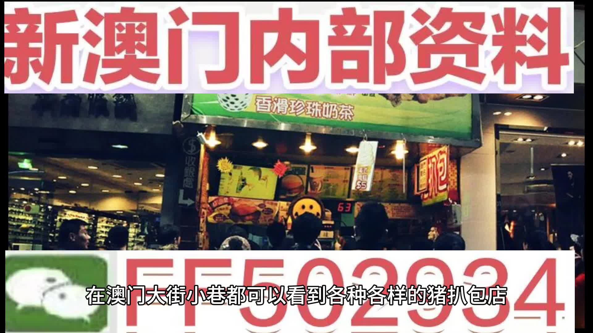 彩民2025澳门特马网站www澳门一富城,全面释义、解释与落实与警惕虚假宣传-全面释义、解释与落实