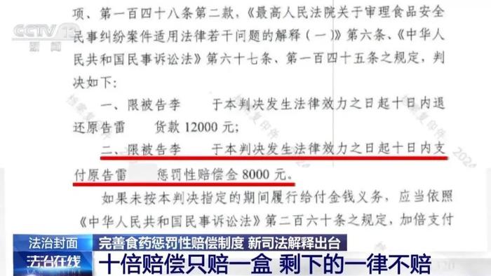 2025今晚必中必开一码,全面释义、解释与落实与警惕虚假宣传