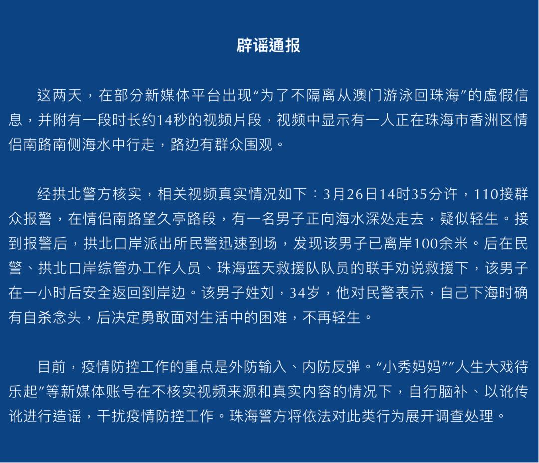 >2025年新澳门和香港天天免费精准大全,全面释义、解释与落实与警惕虚假宣传