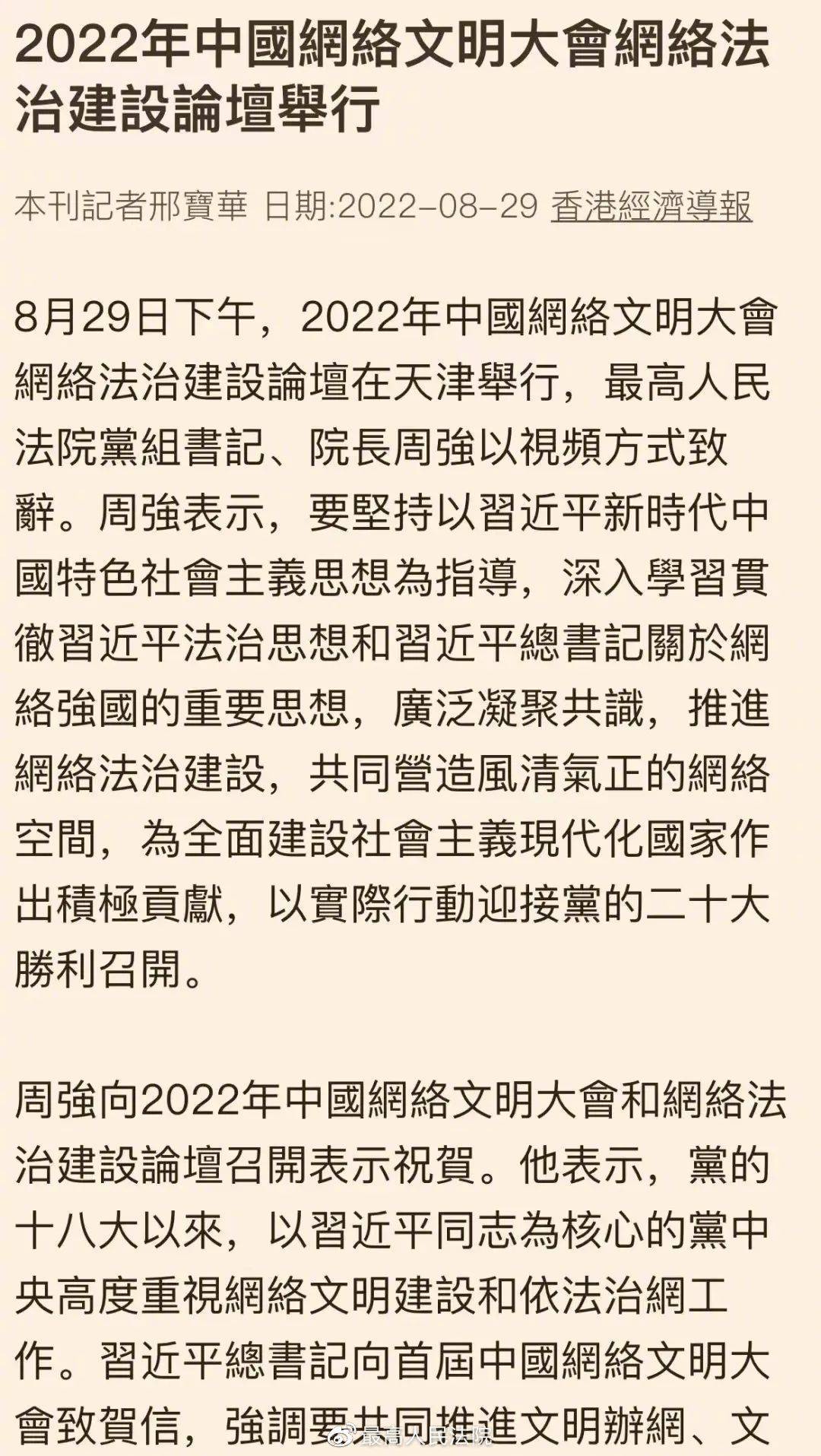 >2025年新澳门天天免费精准大全,全面释义、解释与落实与警惕虚假宣传-全面释义、解释与落实